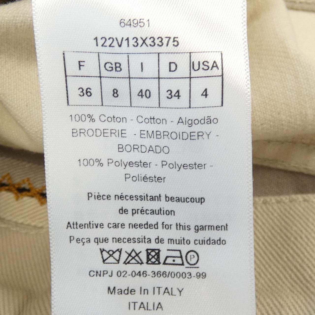 Dior Denim Jacket Beige — view 3