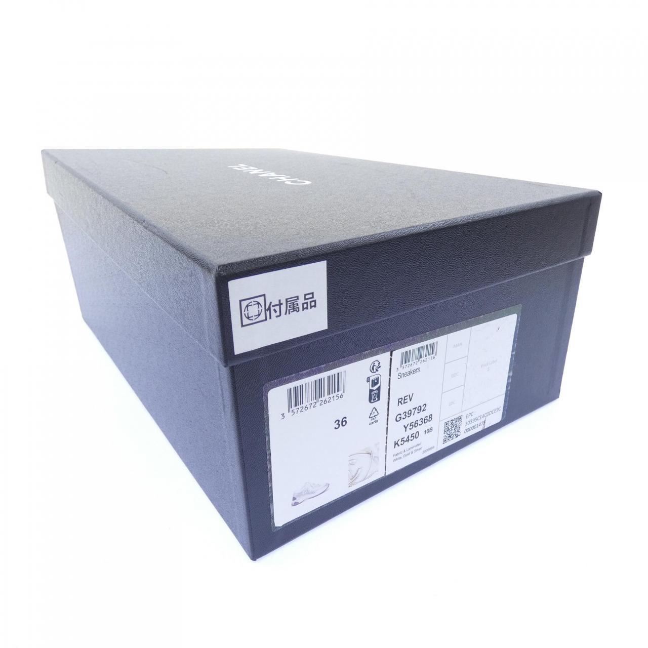 Chanel Sneakers Beige — view 7