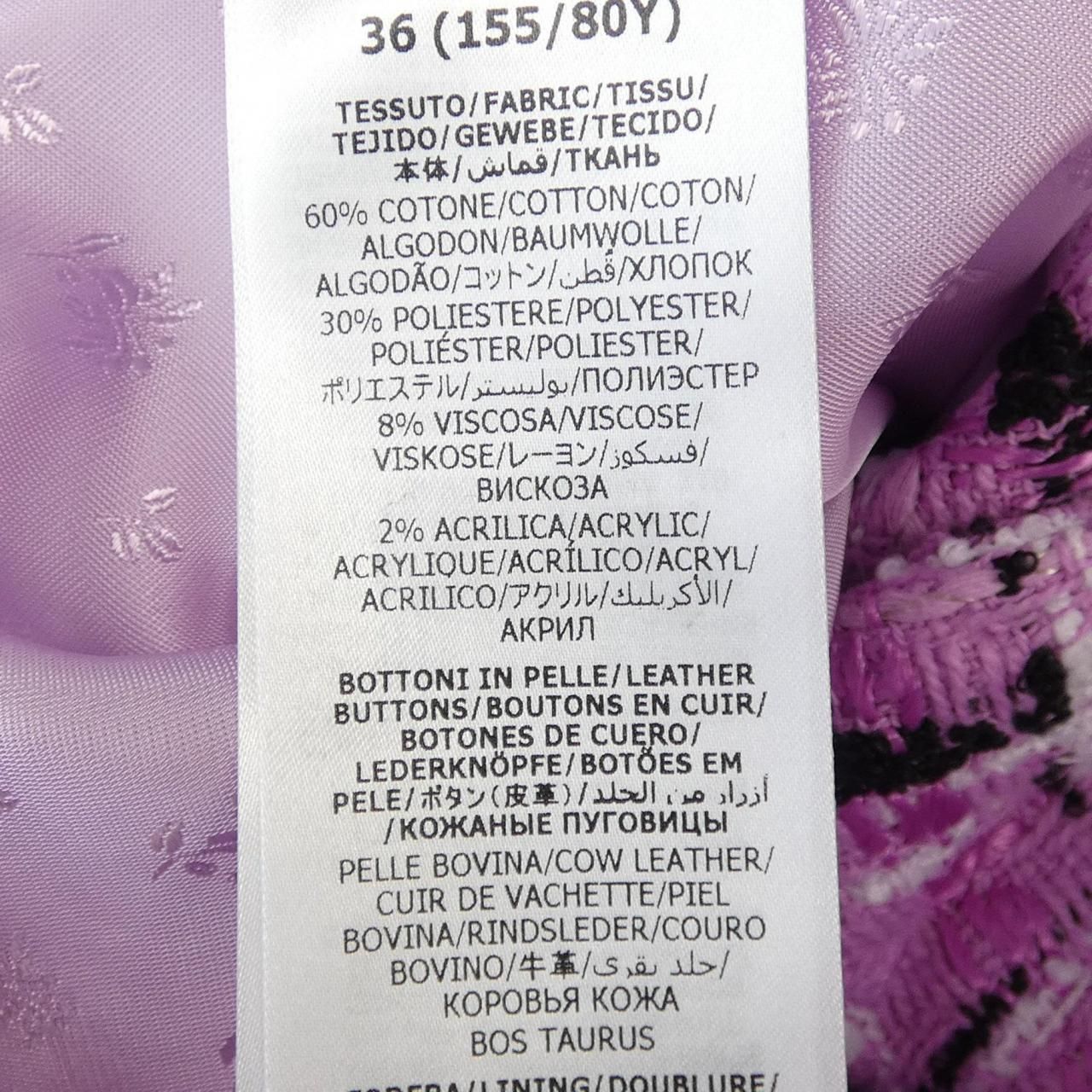 Gucci Jacket Pink — view 3