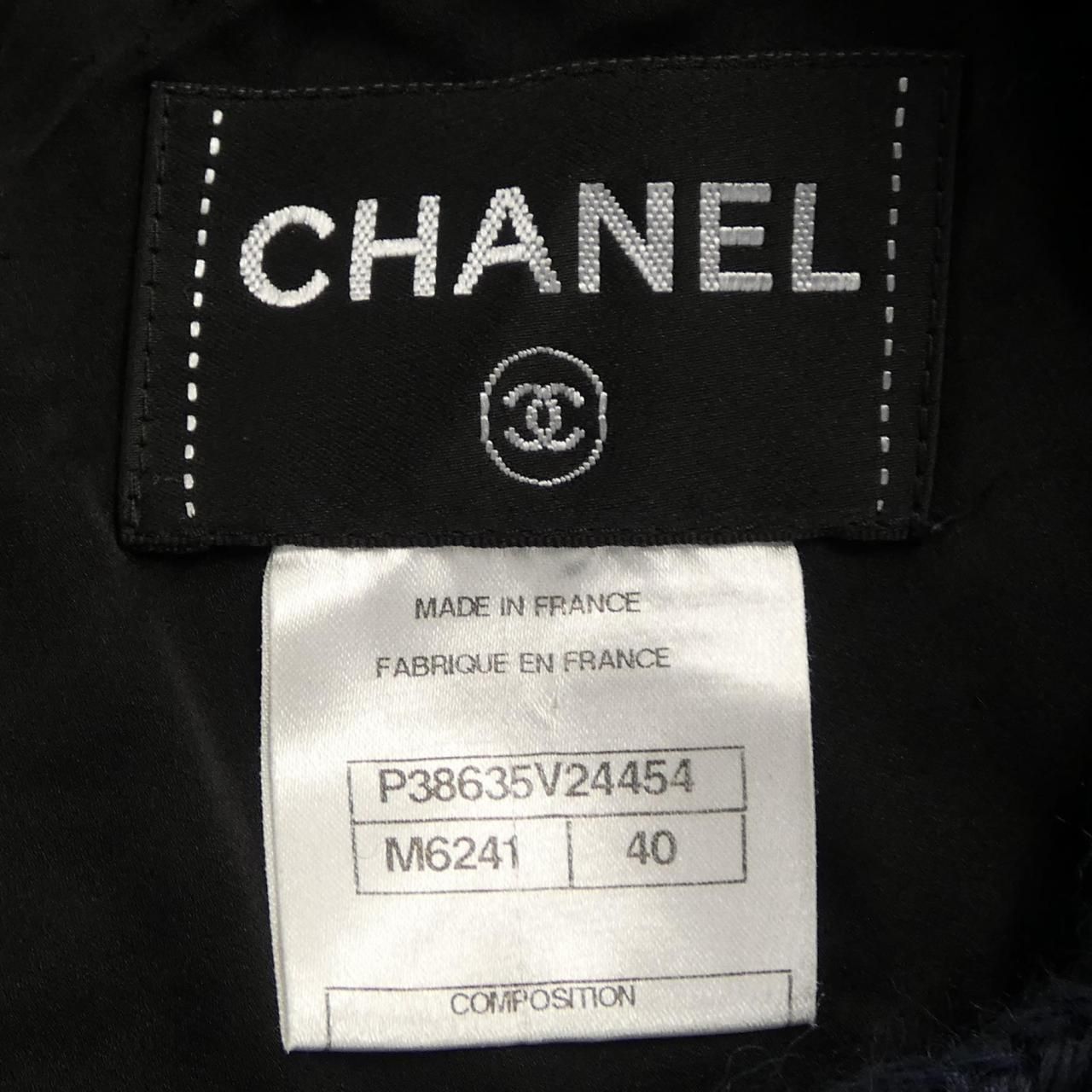 Chanel Dress Navy — view 4