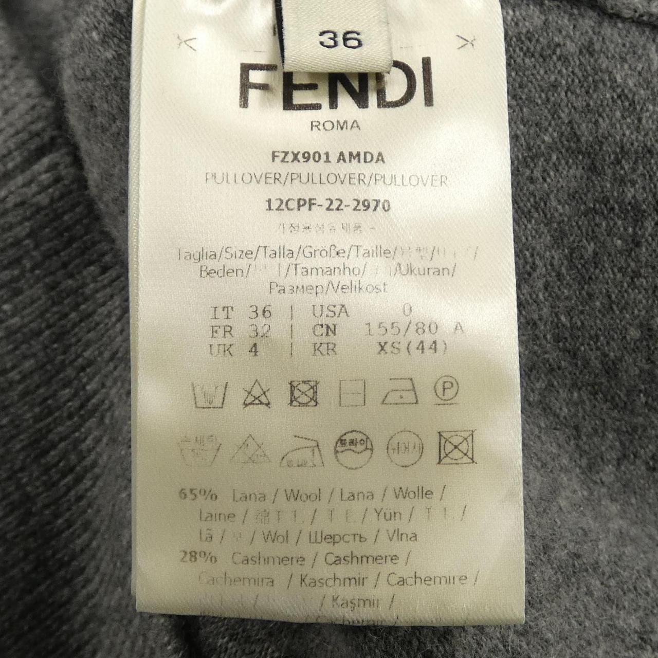 Fendi Amda Ensemble Sets Gray — view 3