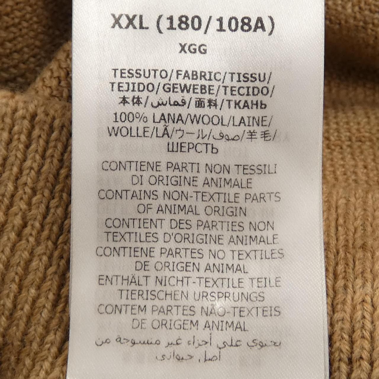 Gucci Cardigan Beige — view 3
