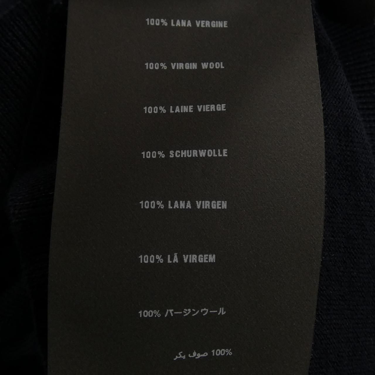 Prada Cardigan Navy — view 3