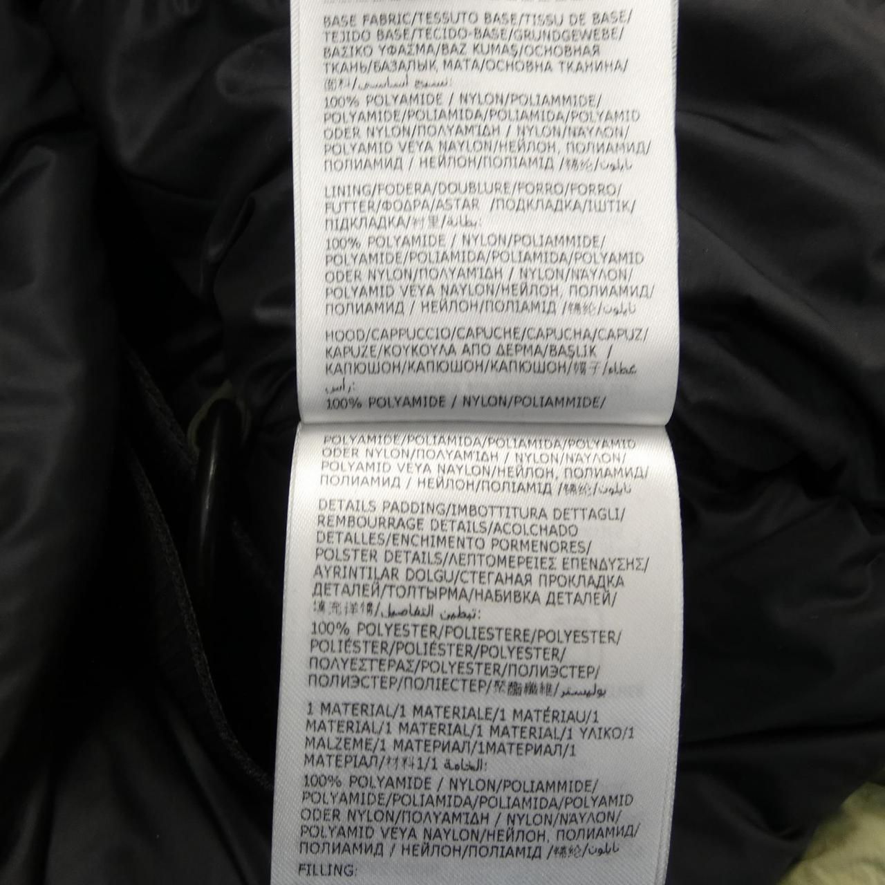 Moncler Genius Pharrell Williams Down Jacket — view 3