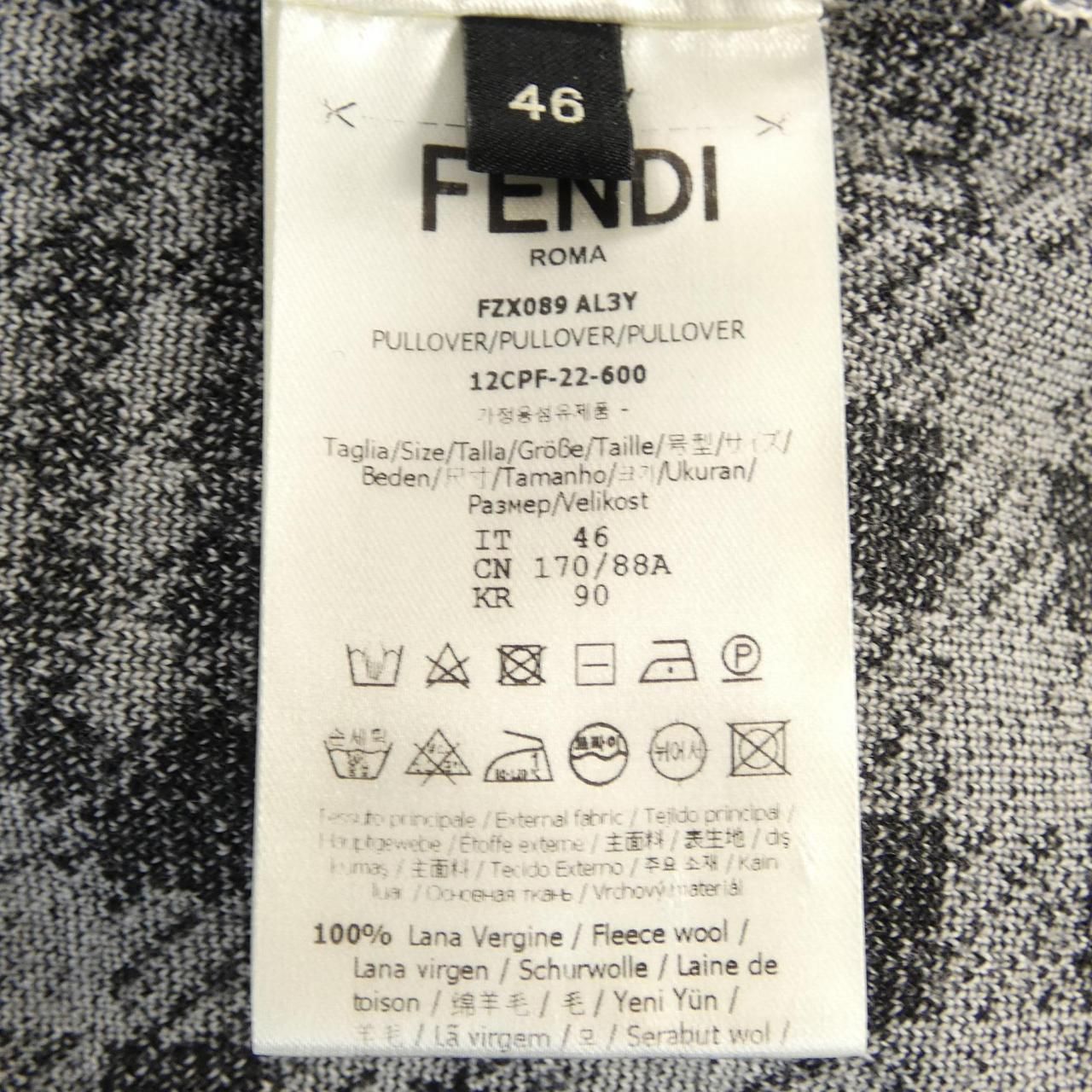 Fendi Knit Sweater White — view 3