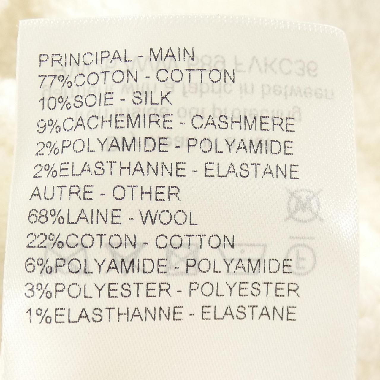Louis Vuitton Vest White — view 3