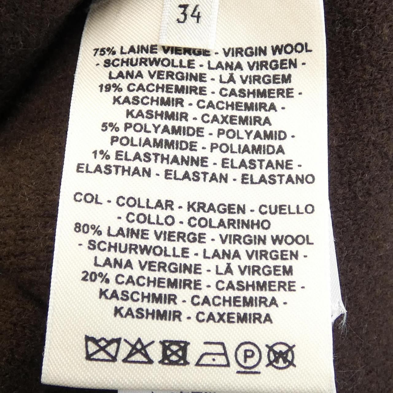 Hermes Tunic Jacket Brown — view 3