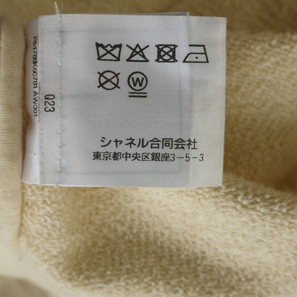 Chanel Camellia Front Bead Sweatshirt Ivory — view 8