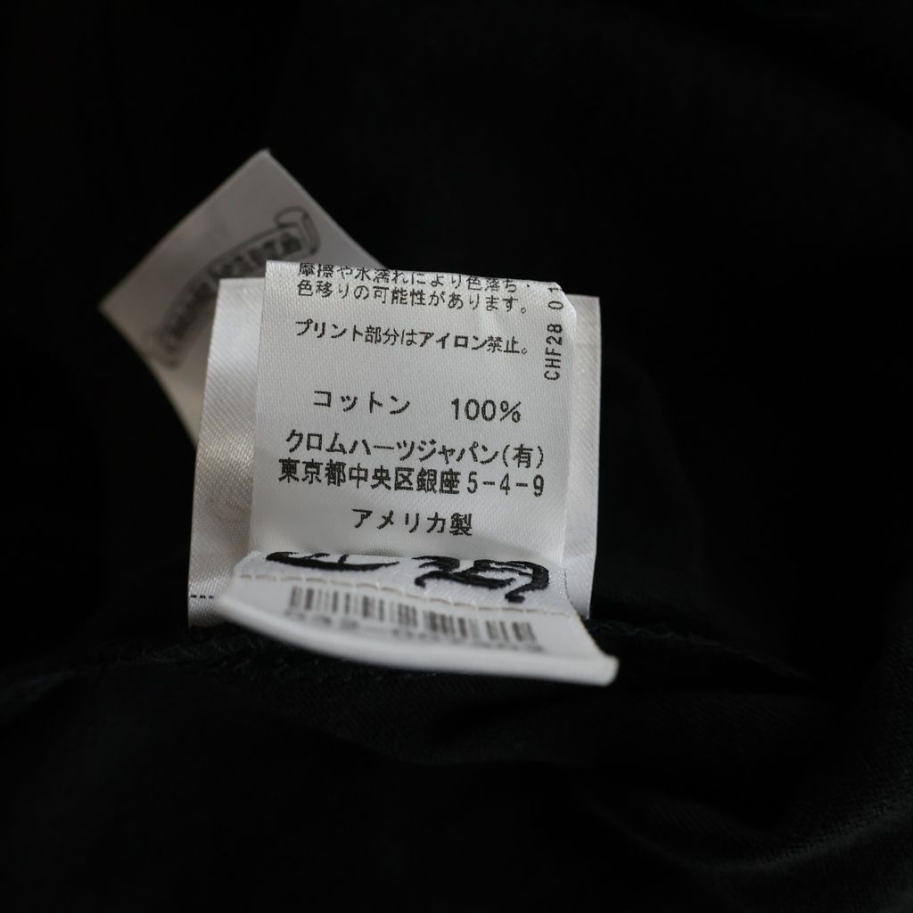 Chrome Hearts Matty Boy Ppo Stay Fast Matelasse Team L S Tee Boy Long Sleeve — view 8