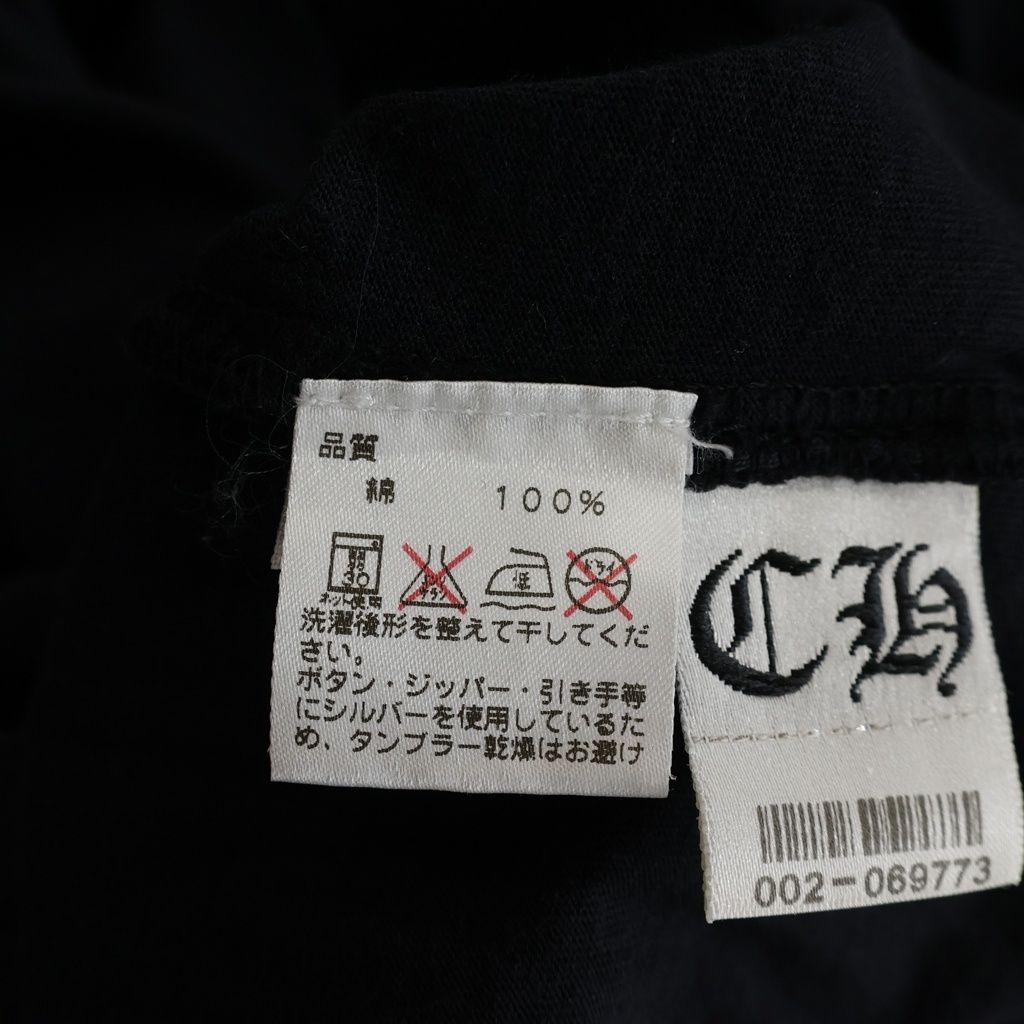 Chrome Hearts Crossball Button Horseshoe Print S Polo Shirt Black Short Sleeve — view 7