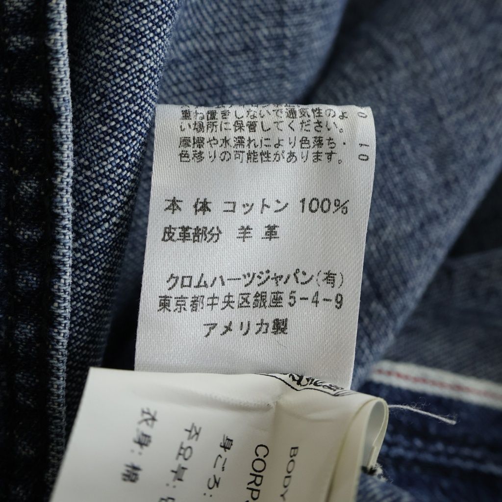 Chrome Hearts Last Bite Cross Ball Button Denim Long Sleeve Shirt Indigo — view 8