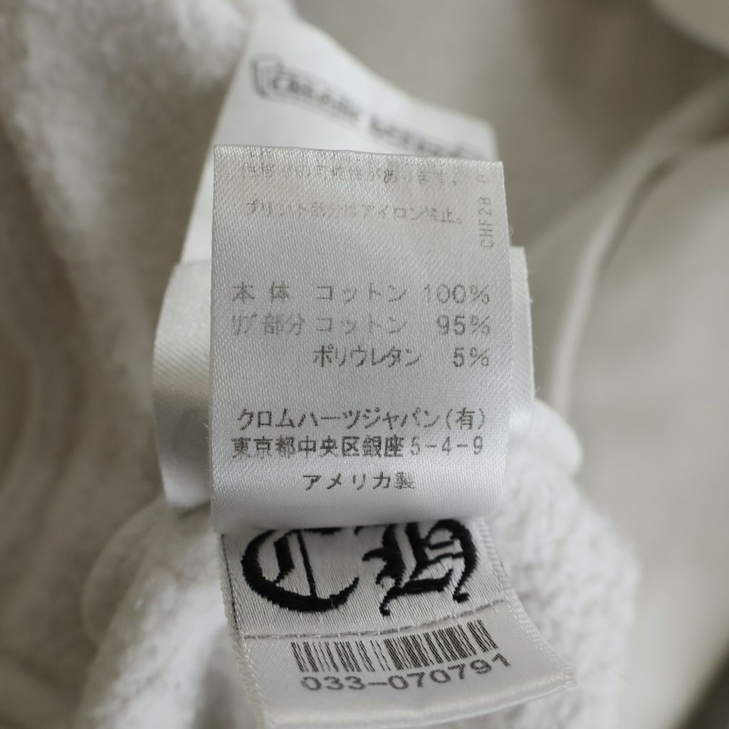 Chrome Hearts Sweatshirt HD Plvr CH Plus Print Pullover Hoodie White — view 8