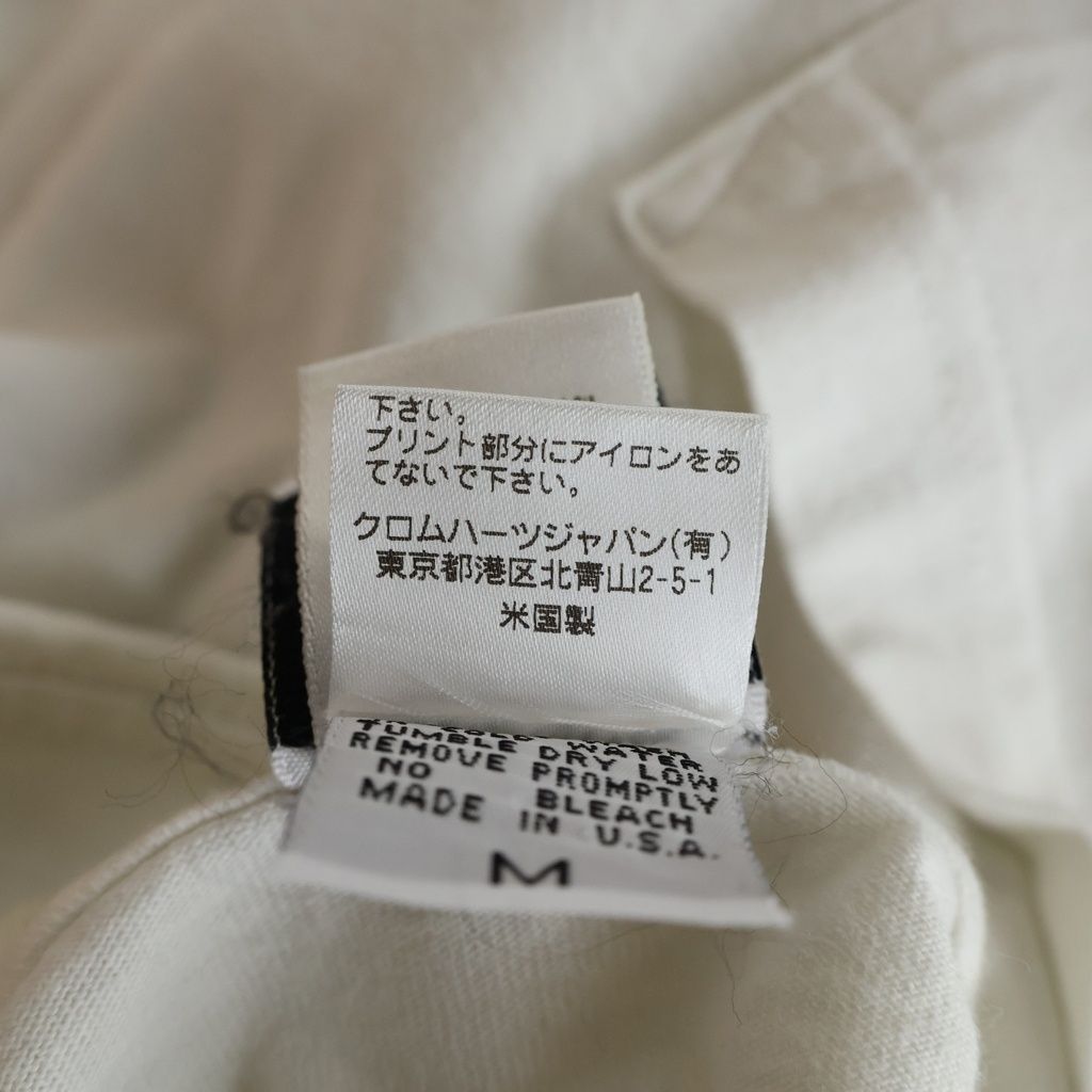 Chrome Hearts Vintage Star Print Short Sleeve T-Shirt — view 8