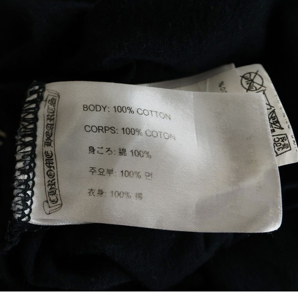 Chrome Hearts CH T-Shirt Ltd Korea Limited Horse Shoe Print Short Sleeve Black — view 8