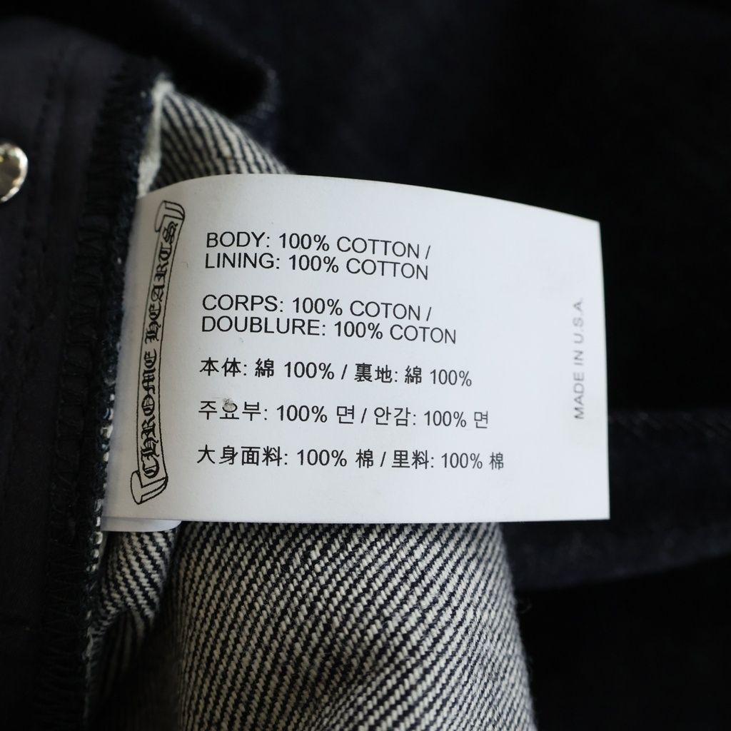 Chrome Hearts KS Fit Denim Pants Wide — view 8