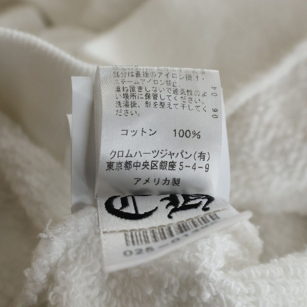 Chrome Hearts Grp Not Crw Neck Swt All Over Pattern CH Plus Knot Long Sleeve — view 8