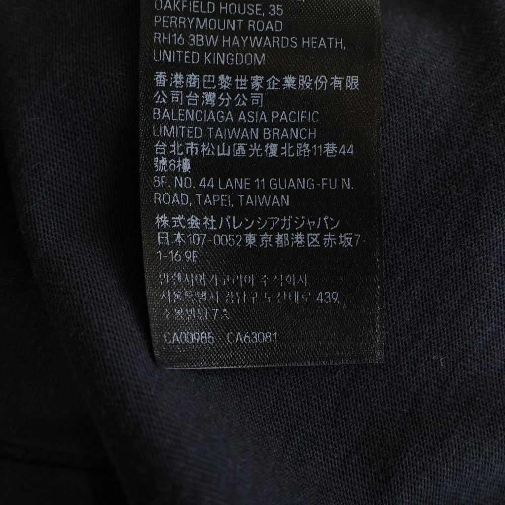 Balenciaga Double Sided Logo Print Mock Neck Short Sleeve T-Shirt Black — view 8