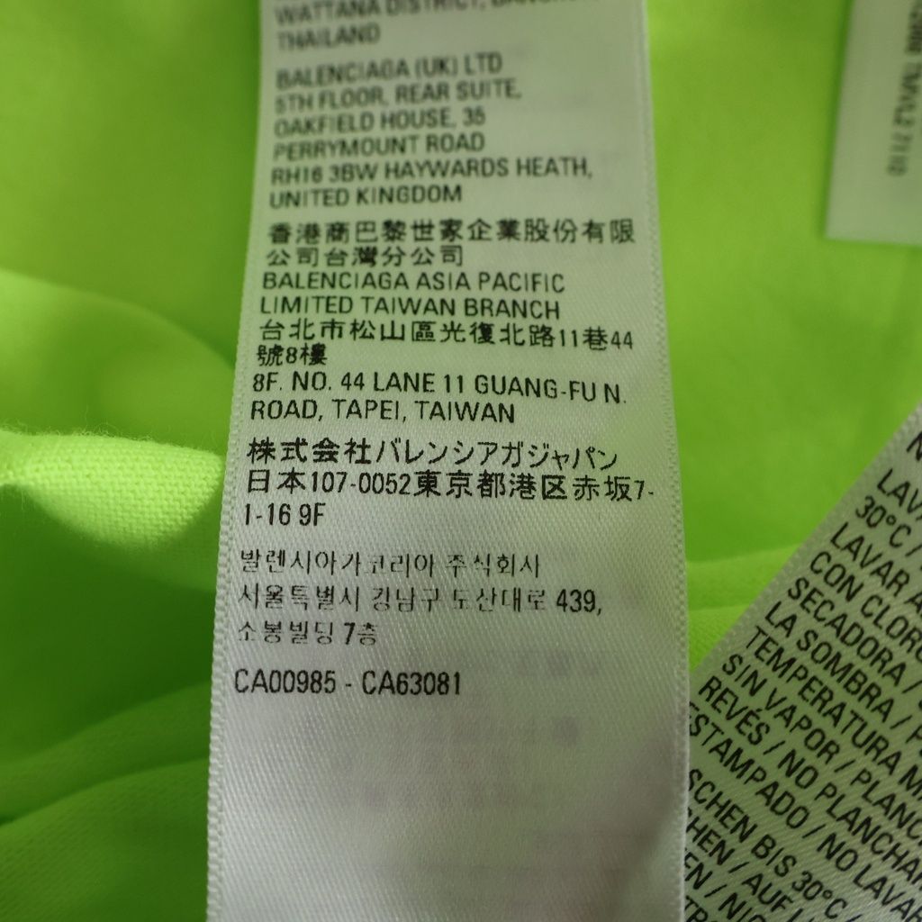 Balenciaga World Food Programme Program Crew Neck Short Sleeve T-Shirt Yellow — view 8
