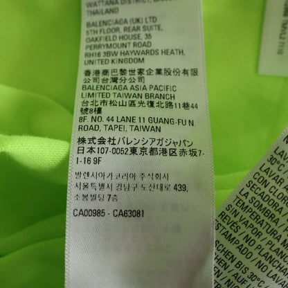 Balenciaga World Food Programme Program Crew Neck Short Sleeve T-Shirt Yellow — view 8