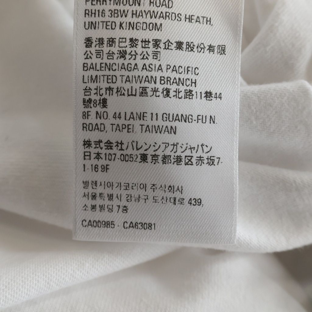 Balenciaga World Food Programme Crew Neck Short Sleeve T-Shirt White — view 8