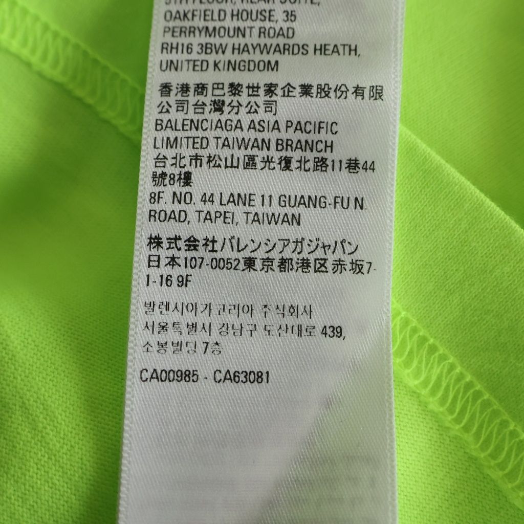 Balenciaga World Food Programme Program Crew Neck Short Sleeve T-Shirt Yellow — view 8