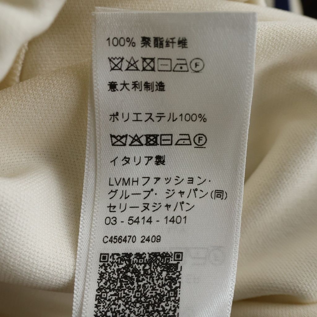 Celine Limited Edition Triomphe Side Line Track Pants Ivory — view 8