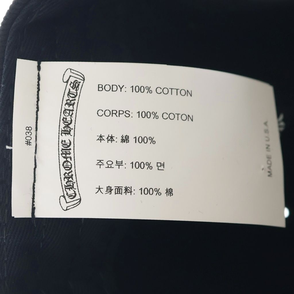 Chrome Hearts Trucker Cap Scroll Label Embroidery Denim Hat Black — view 8