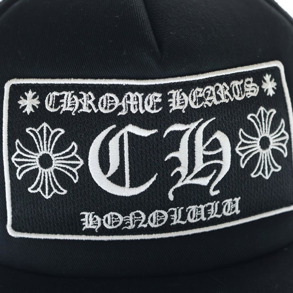 Chrome Hearts Trucker Cap Truck Khaki Cap Honolulu Limited CH Mesh Hat with — view 7