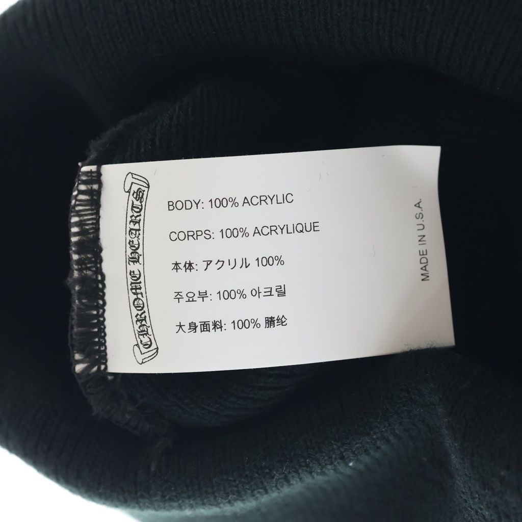 Chrome Hearts Watch Cap Logo Embroidery Acrylic Beanie Knit Cap Hat Black — view 7