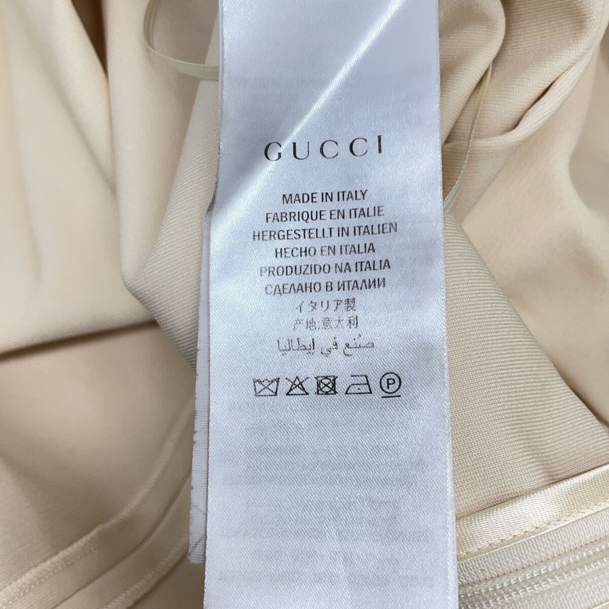 Gucci White GG Belt Jersey Sleeve Dress — view 4