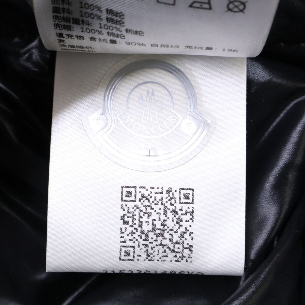 Moncler Madeira Embossed Logo Hoodie Down — view 8