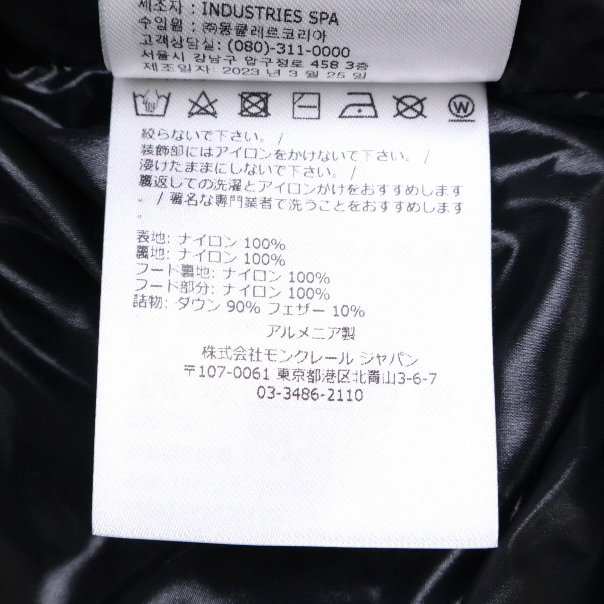 Moncler Madeira Embossed Logo Hoodie Down — view 7