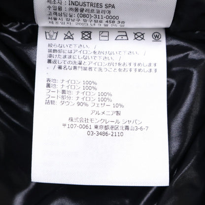 Moncler Madeira Embossed Logo Hoodie Down — view 7