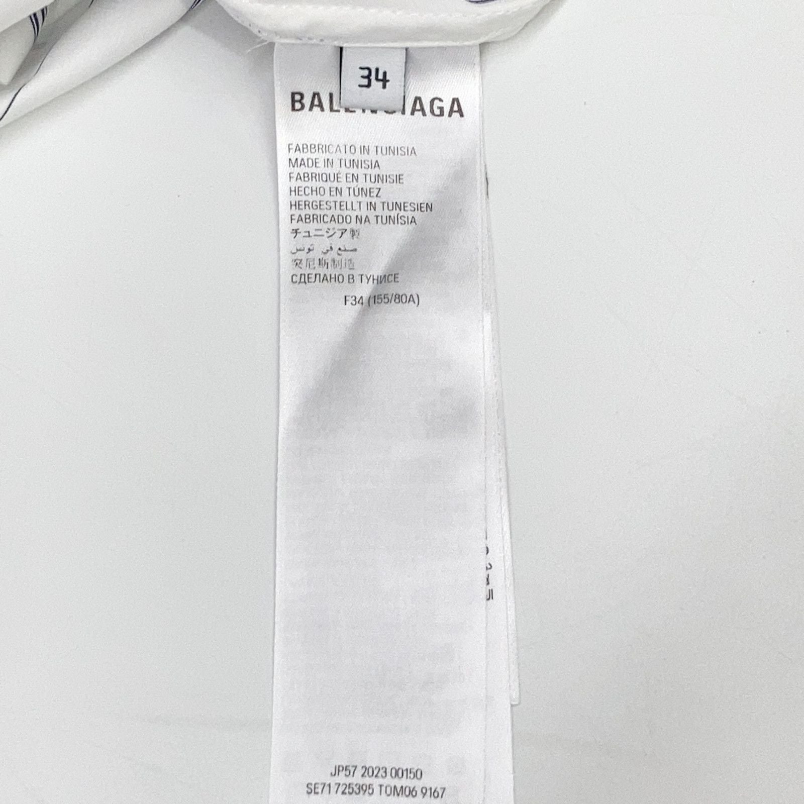 Balenciaga White Striped Button Down Long Sleeve Shirt 34 — view 4