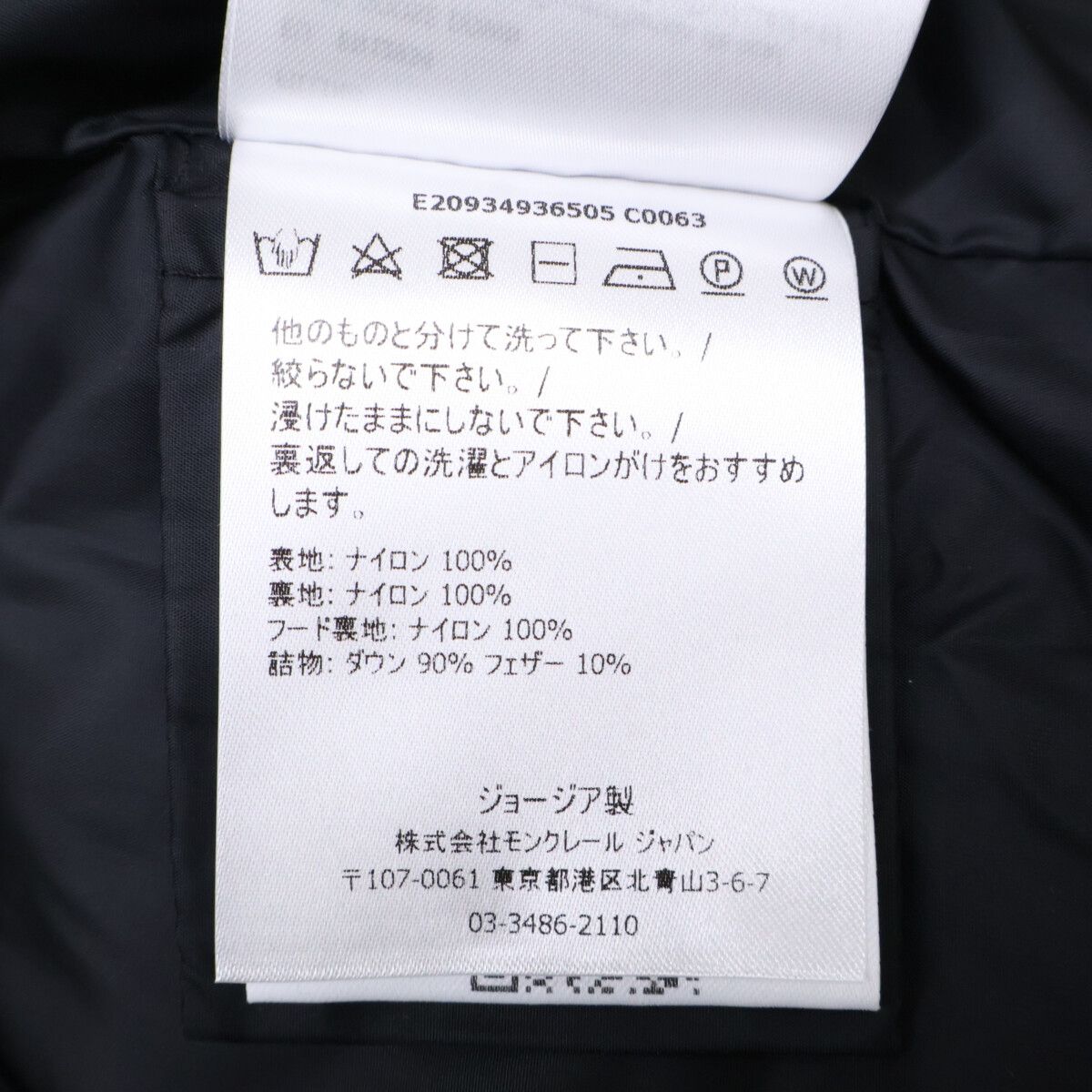 Moncler Betulong Frill Sleeve Hoodie Down — view 8