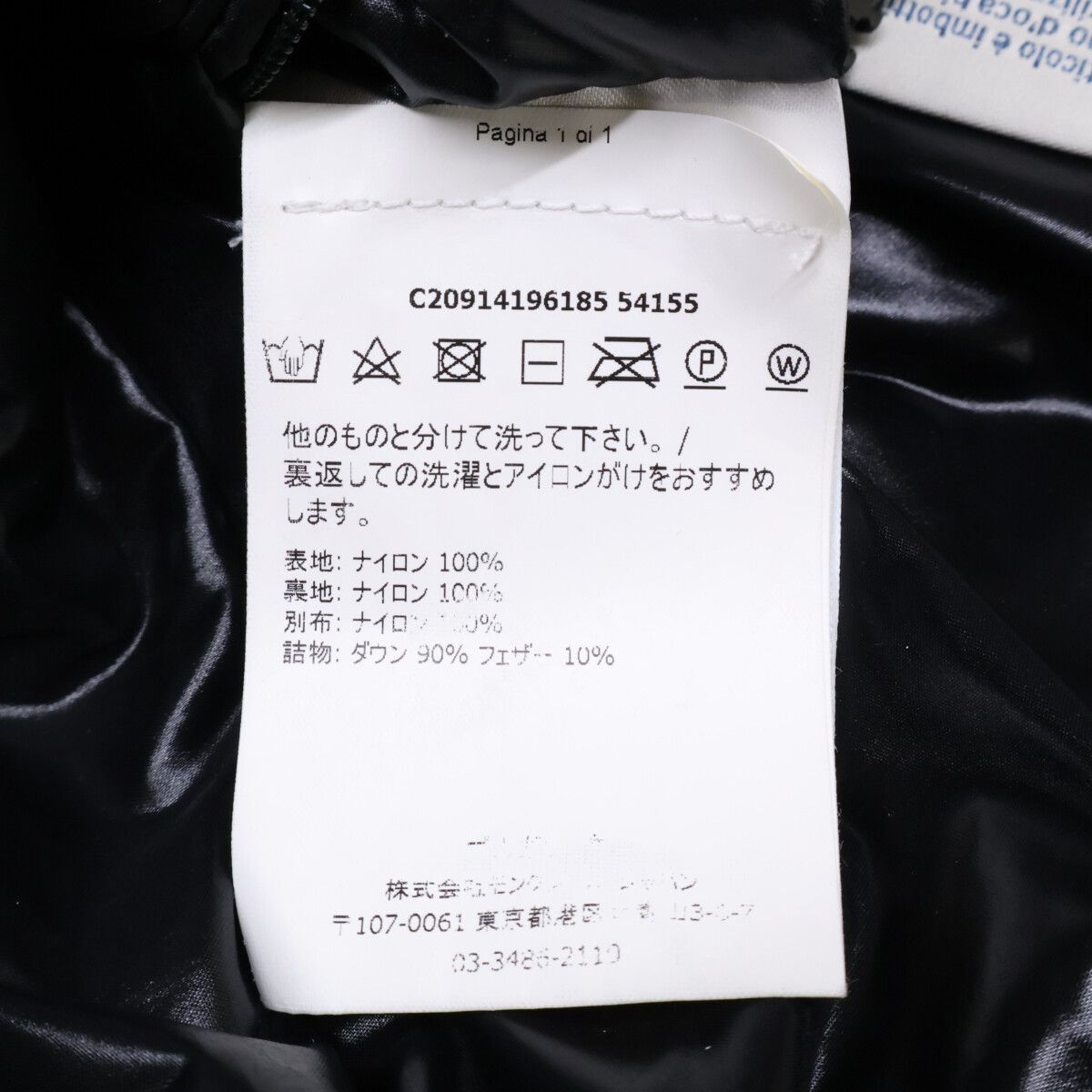 Moncler Cuzco High Color Down Jacket — view 8