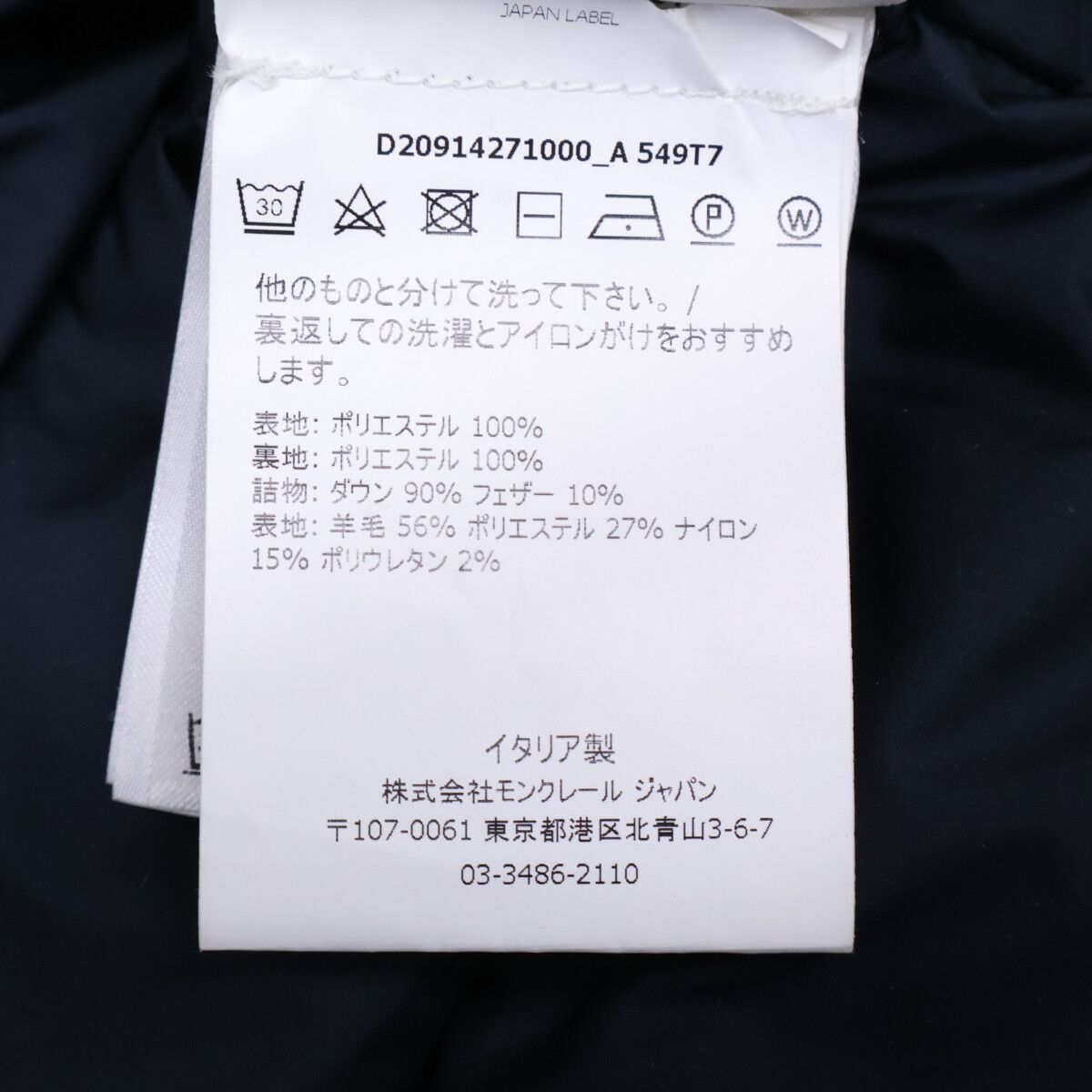 Moncler Avalon Hoodie Down — view 5