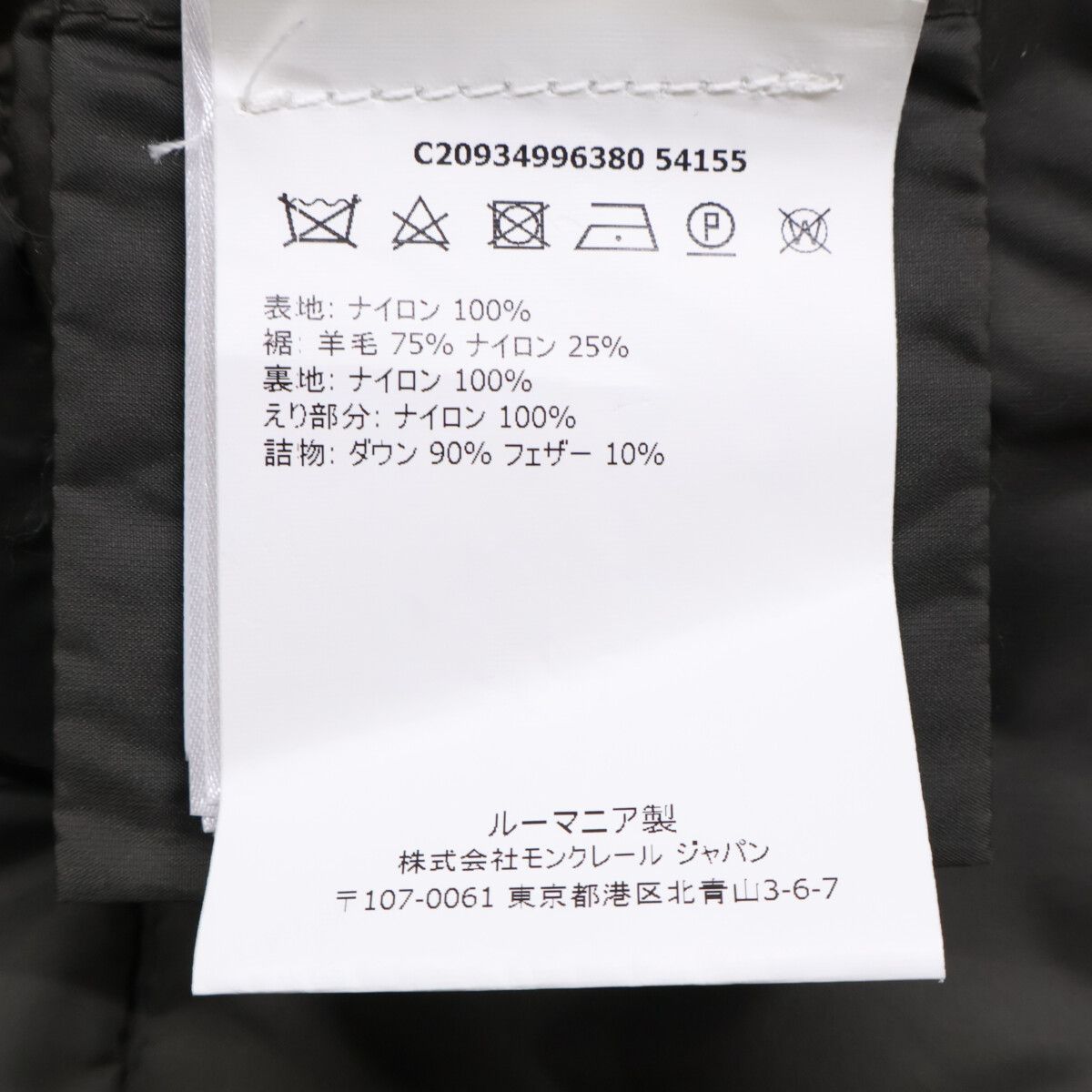 Moncler Viburnum Hem Ruffle Down Jacket — view 8