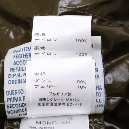 Moncler Bayonne Quilted Down Jacket — view 8