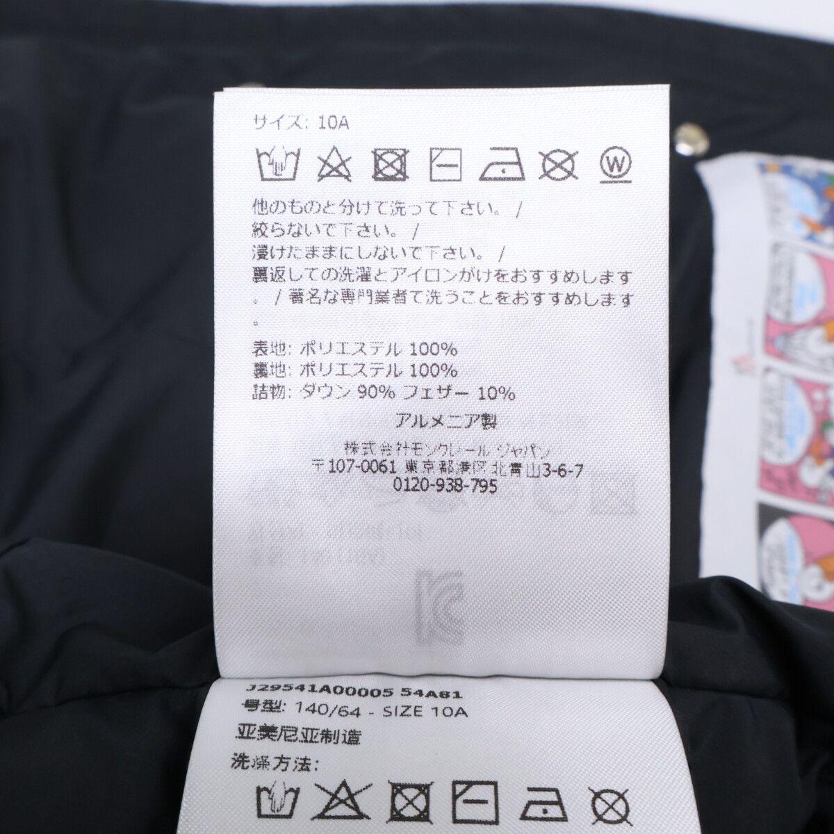 Moncler Egisto Hoodie Down — view 7