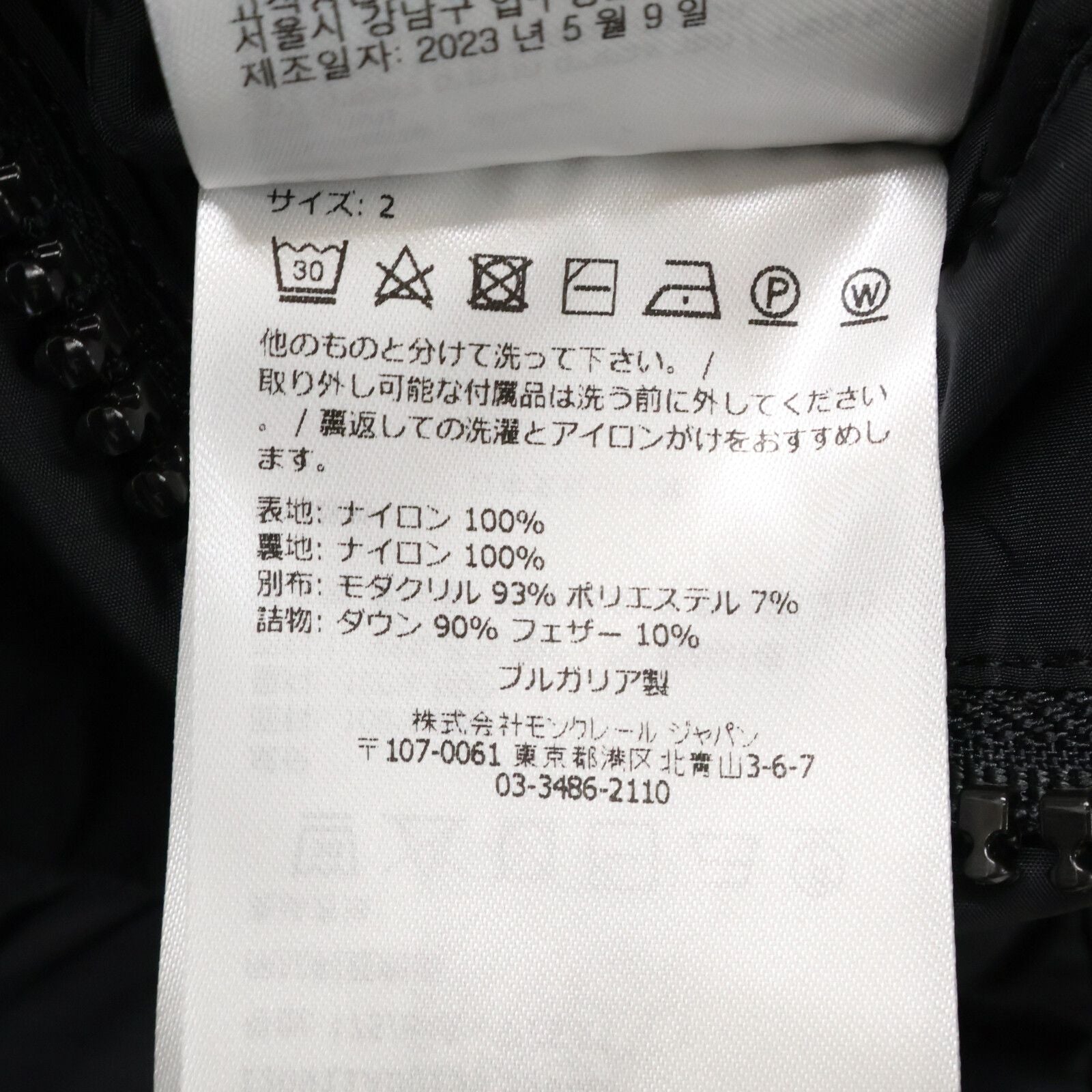 Moncler Mayaf Jacket Down — view 8