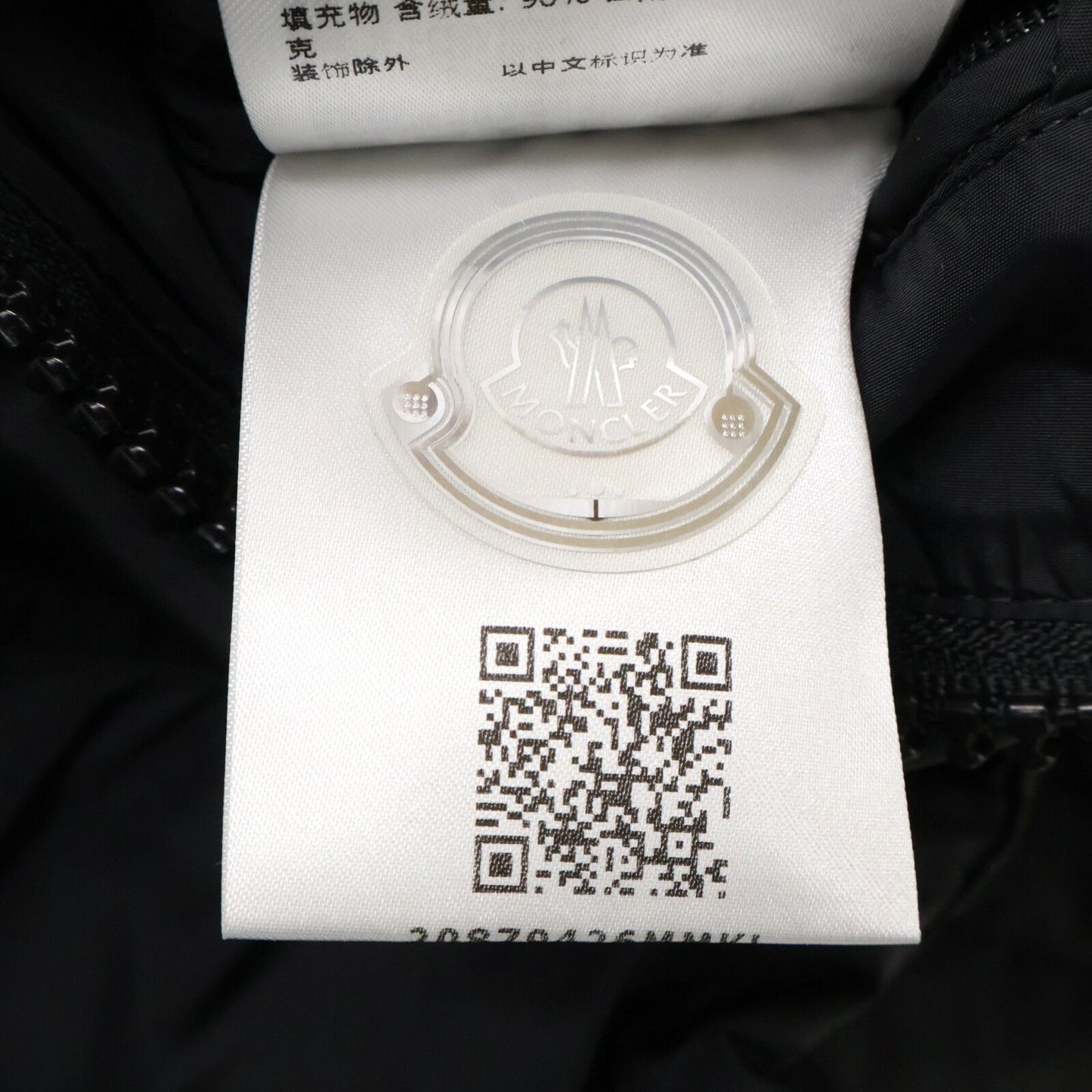 Moncler Mayaf Jacket Down — view 9