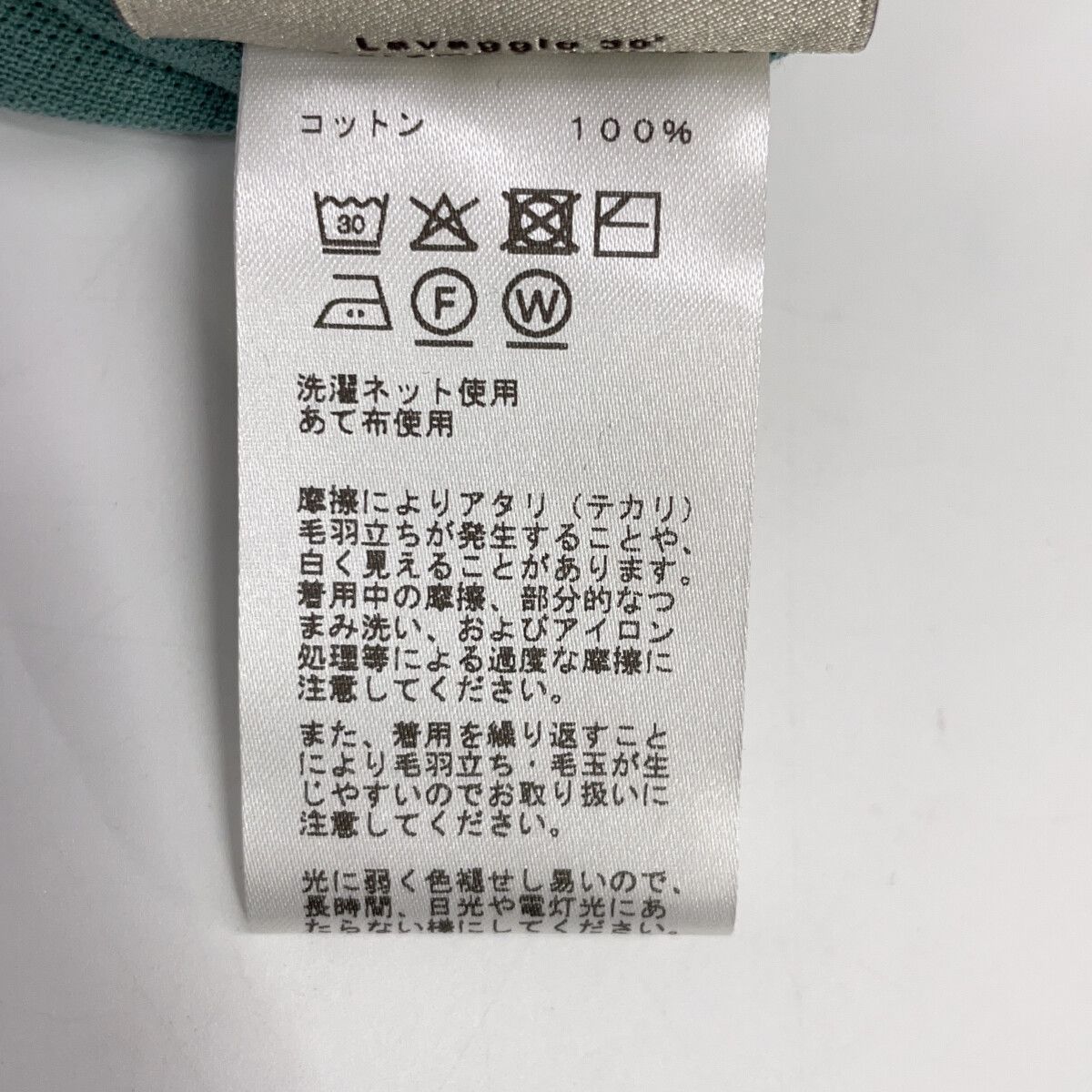 Hermes Light Blue Embroidery Short Sleeve T-Shirt XS — view 5