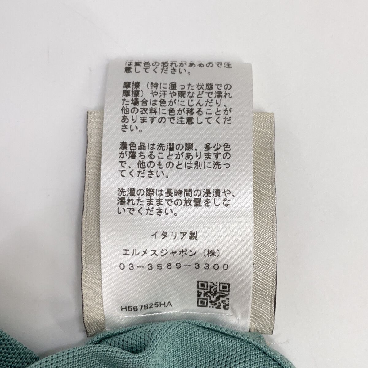 Hermes Light Blue Embroidery Short Sleeve T-Shirt XS — view 6