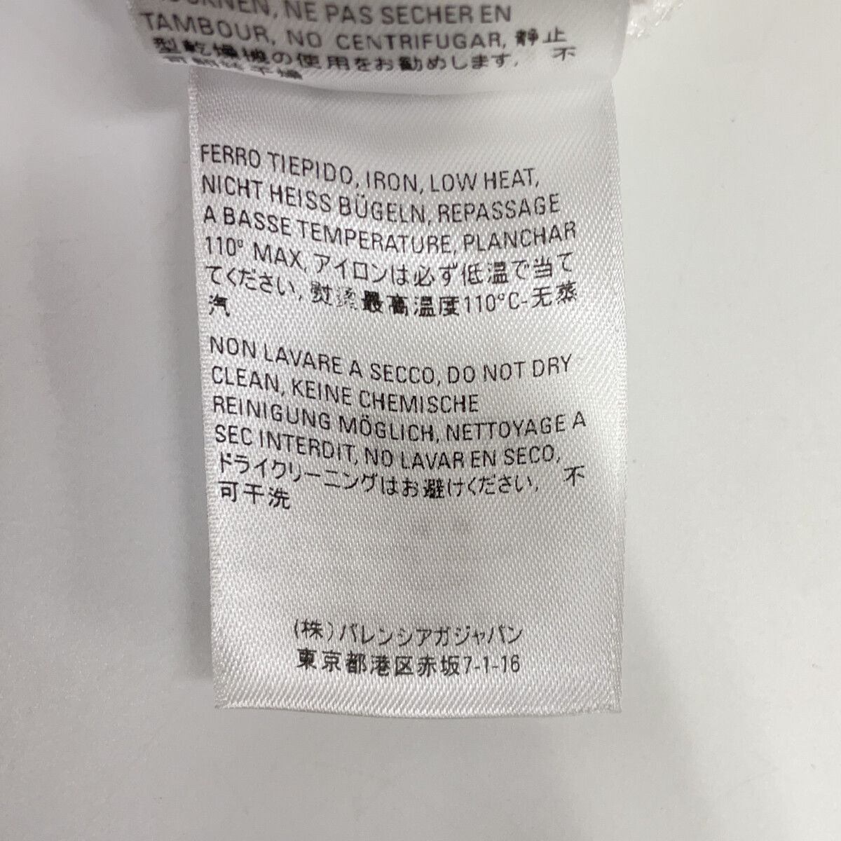 Balenciaga White Shifted T-Shirt — view 5