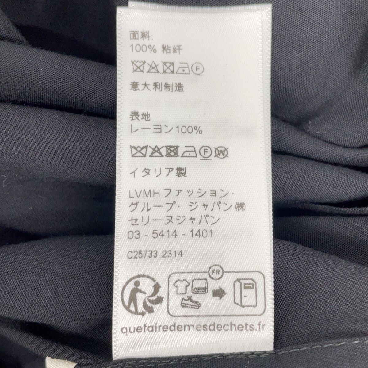 Celine Black Back Logo Short Sleeve Shirt 39 — view 5