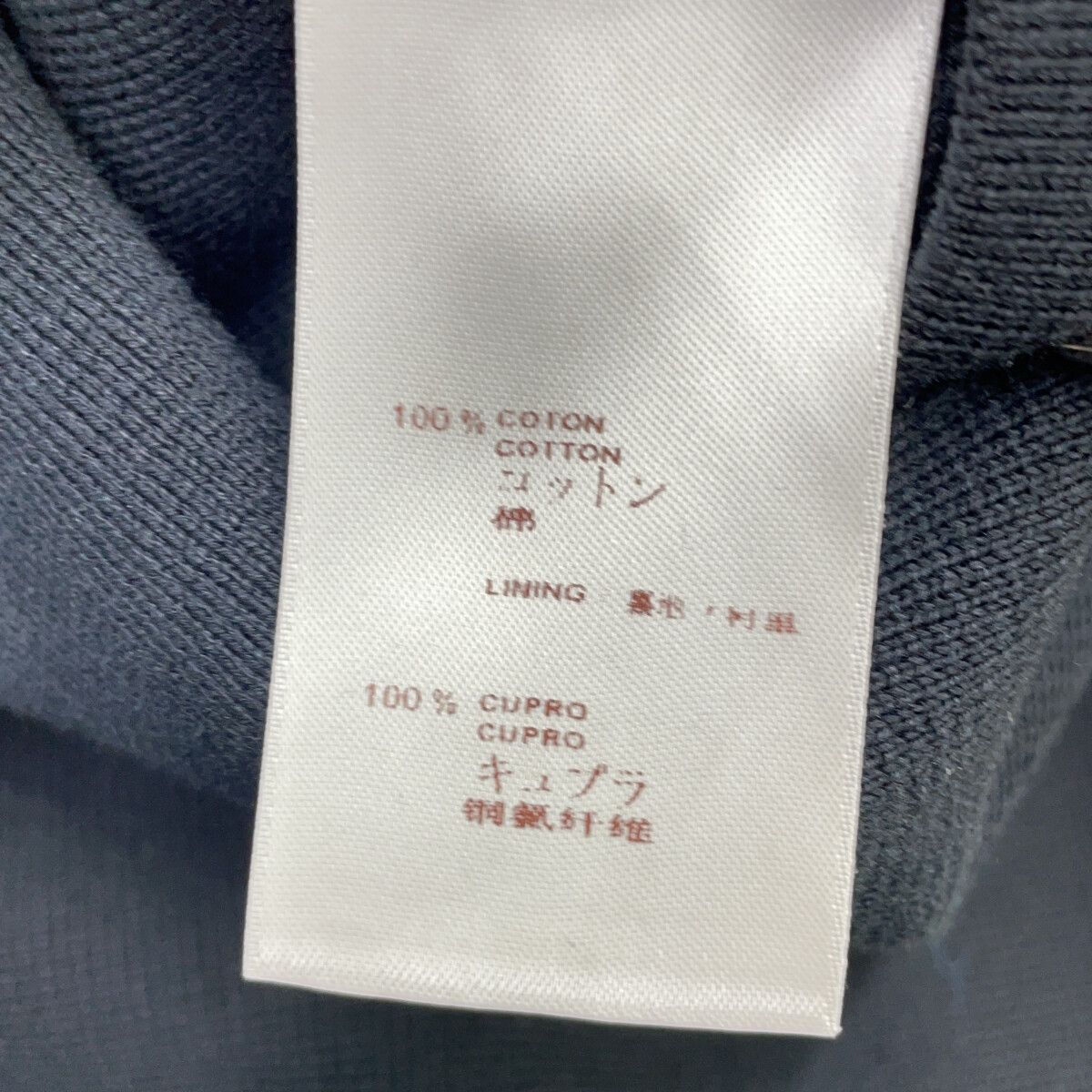 Louis Vuitton Black LV Logo Knit Tailored Jacket — view 7