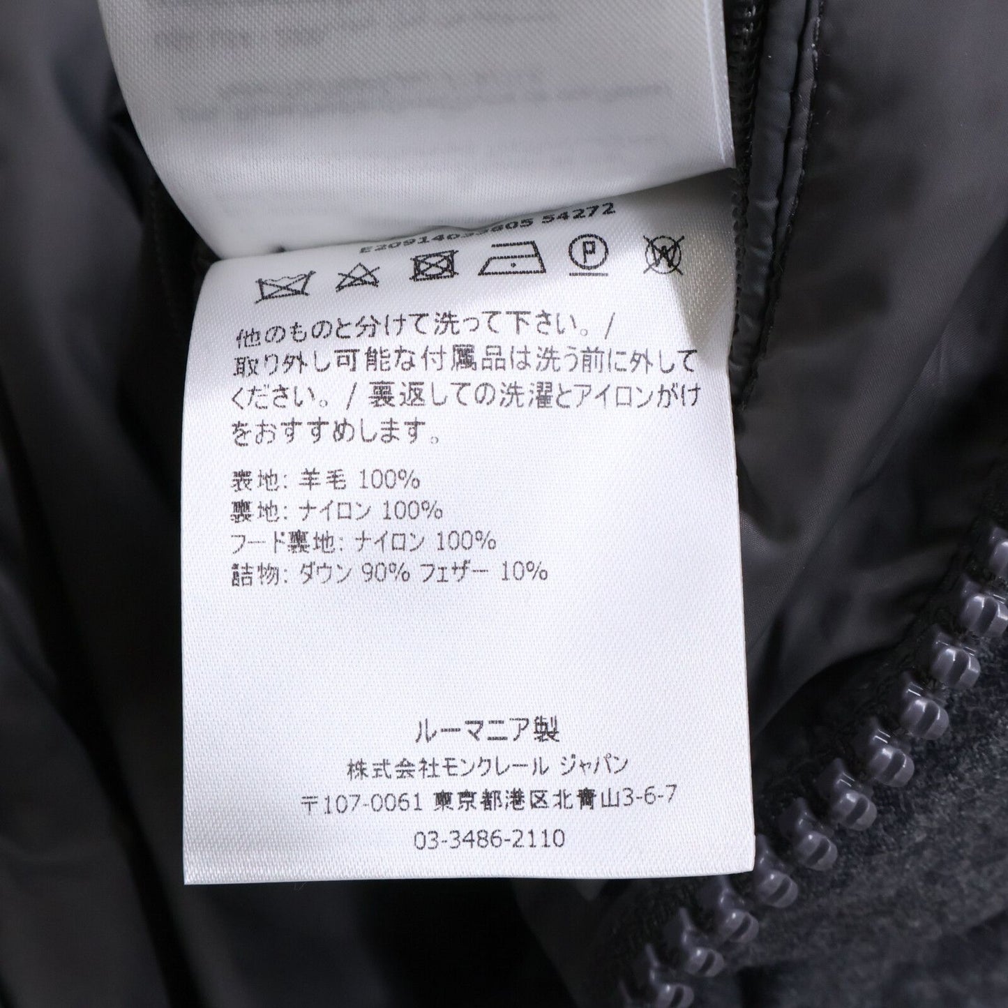 Moncler Montgenevre Down Jacket — view 8