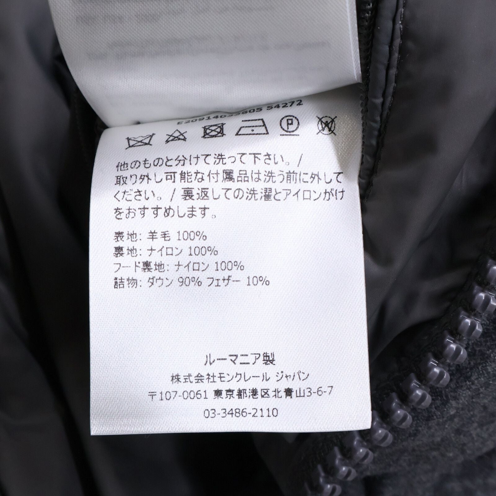 Moncler Montgenevre Down Jacket — view 8