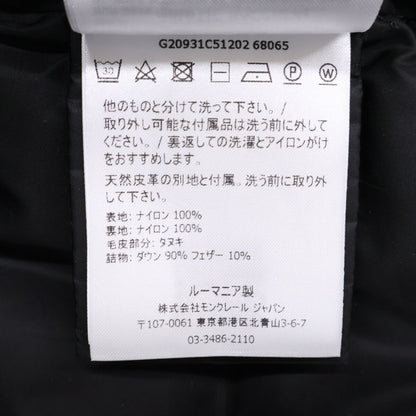 Moncler Khloe Hood Down Coat 00 — view 7